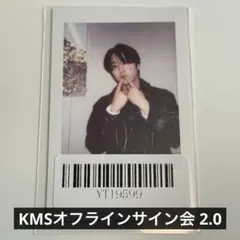 ハン ポラ スキズ 中華