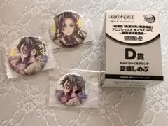 鬼滅の刃 くじ 箔押し缶バッジ 胡蝶しのぶ　カナエねんどろいどさぷらいず