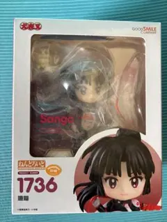 犬夜叉 珊瑚 ねんどろいど 新品未開封品