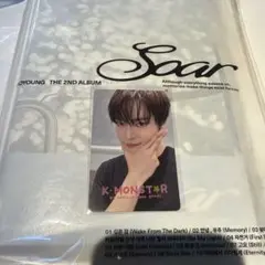 NCT ドヨン　soar 未開封