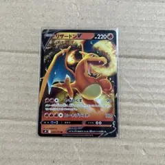 リザードンV RR S9 スターバース 014/100 - メルカリ