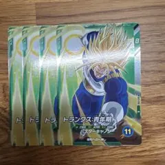 ドラゴンボールダイバーズ カード EX6-001 トランクス：青年期 - メルカリ