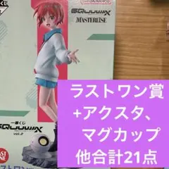 一番くじ　機動戦士ガンダム　ジークアクス vol.2 ラストワン賞　ほか多数