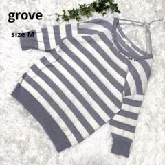 grove グレーとホワイトストライプのニット (M)