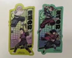 鬼滅の刃 映画 特典 竈門炭治郎 冨岡義勇 不死川実弥 不死川玄弥 クリアカード