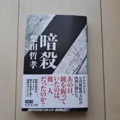 2026年最新】藤田伸二の人気アイテム - メルカリ
