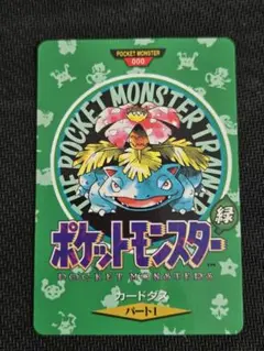 2026年最新】タウンマップ ポケカの人気アイテム - メルカリ