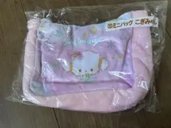 サンリオくじ こぎみゅん ミニバッグ & シナモロール サコッシュ
