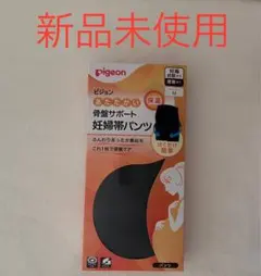 【新品未使用】pigeon あたたかい骨盤サポート妊婦帯パンツ Mサイズ