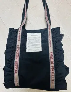 フリルバック トートバッグ