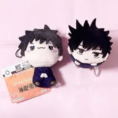 ❤︎ 呪術廻戦 伏黒恵 もちぴこ もちころりん ぬいぐるみ マスコット ❤︎