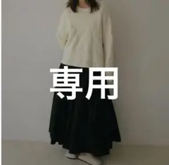 サイドギャザーボリュームスカート ブラック