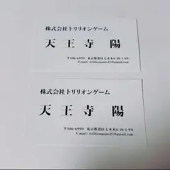 Item thumbnail for item aca3149d-19bf-424d-853f-652f7b4f3b21