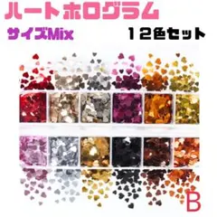オーロラハート　ホログラム　ネイルパーツ