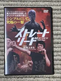 DVD トカレフ ニューマスター・デラックス版('94サントリー/PLEX