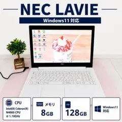 第8世代/NS700/M/ノートパソコン/メモリ12GB/SSD256GB - メルカリ