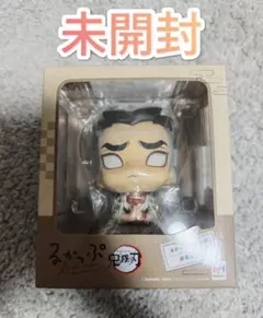 【未開封】鬼滅の刃 るかっぷ 悲鳴嶼行冥 フィギュア