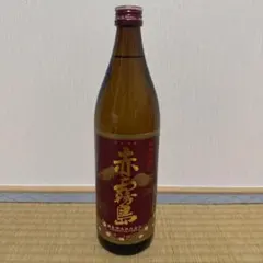 【未開栓】赤霧島 芋焼酎 900ml