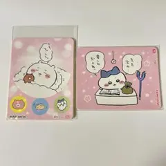 ちいかわ ステッカー 2枚セット [カレー・ふりかけ]