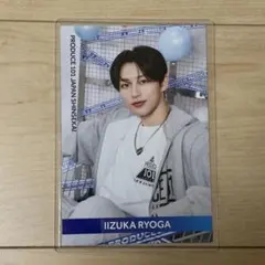 PRODUCE 101 JAPAN SHINSEKAI 飯塚亮賀トレカ - メルカリ