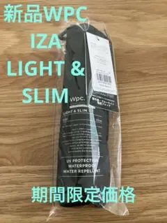 新品Wpc. IZA LIGHT＆SLIM 遮熱 日傘 男の晴雨兼用傘 ブラック