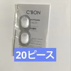 2026年最新】シーボン 酵素洗顔の人気アイテム - メルカリ