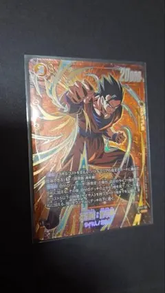 ドラゴンボール　フュージョンワールド 孫悟飯:青年期 SRパラレFS11-09