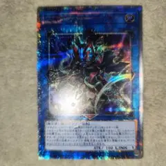 遊戯王 マギアス・パラディオン 20thシークレットレア 1枚