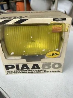 PIAA フォグランプ PH-5FC 左右セット プロジェクター 当時物 - メルカリ