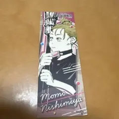 呪術廻戦展 西宮桃 ステッカー