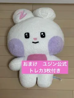 zeroni rinini フラットぬいぐるみ ZEROBASEONE ZB1 リニニ ゼロニ フラットぬいぐるみ ZEROBASEONE