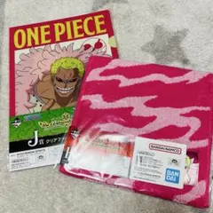 ワンピース一番くじ　ドフラミンゴセット