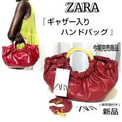 ★新品★今期完売品★ZARA/ザラ☆ ギャザー入りハンドバッグ☆