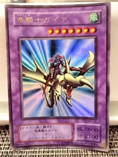 2026年最新】竜騎士ガイア アジアの人気アイテム - メルカリ