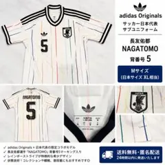 adidas Originals サッカー日本代表 長友佑都選手 美品XL 貴重 - メルカリ