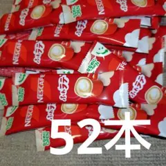 NESCAFE ふわラテ 52本のサムネイル