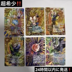 ミラクルバトルカードダス 非売品 プロモセット - メルカリ