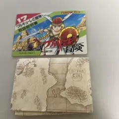ワルキューレの冒険　説明書とマップ