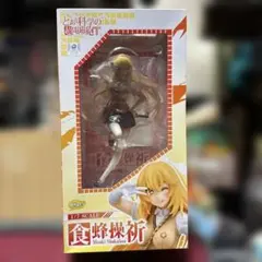 ようこそ実力至上主義の教室へ 櫛田桔梗 1/7スケールフィギュア - メルカリ