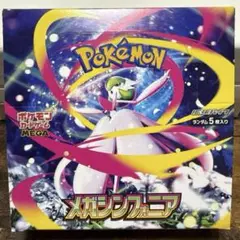 ポケモンカード メガシンフォニア 未開封30パック 1BOX分
