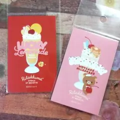 エトワール エ グリオット リラックマ ステッカー シール コリラックマ パフェ