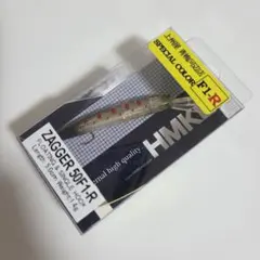 HMKL ハンクル ザッガー50F1 伊藤雄大 限定カラー 3本セット ミノー