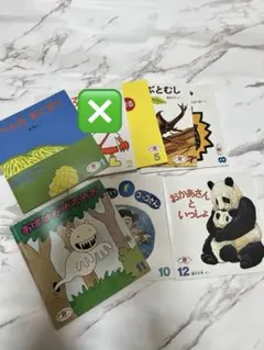 2026年最新】えほんのいりぐちの人気アイテム - メルカリ