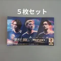 サッカー日本代表 みずほ ノベルティステッカー 5枚セット