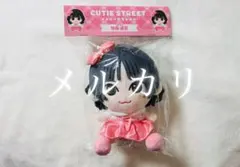 桜庭遥花 ぱるたん かわぬいのサムネイル