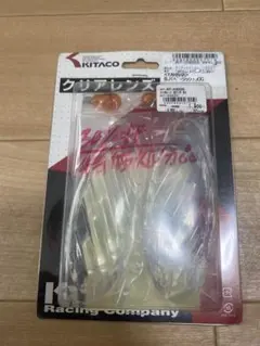 KITACO(キタコ) ウィンカーレンズＳＥＴ フロントウィンカーのサムネイル
