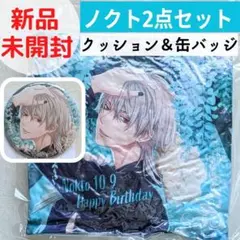 イケメン王子 ノクト 缶バッジ まとめ売り 即購入OK】イケメン王子 ノクト アクリル 缶バッジ まとめ売り - メルカリ