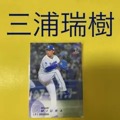 盛岡大附 野球ユニフォーム 4点セット 盛岡大附 野球ユニフォーム 4点セット 盛岡大附 野球ユニフォーム 4点
