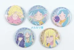 葬送のフリーレン　缶バッジ5個セット