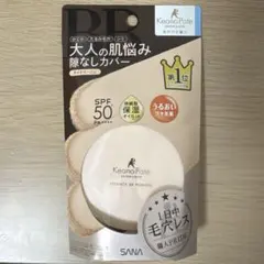 サナ　毛穴パテ職人　エッセンスBBパウダー N.01 SPF50 PA++++